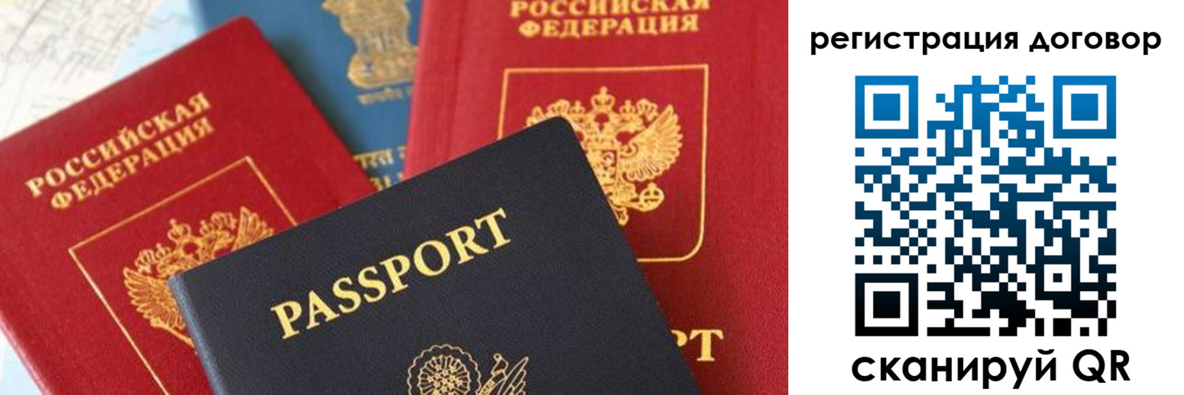 прописка законно в Камчатском крае